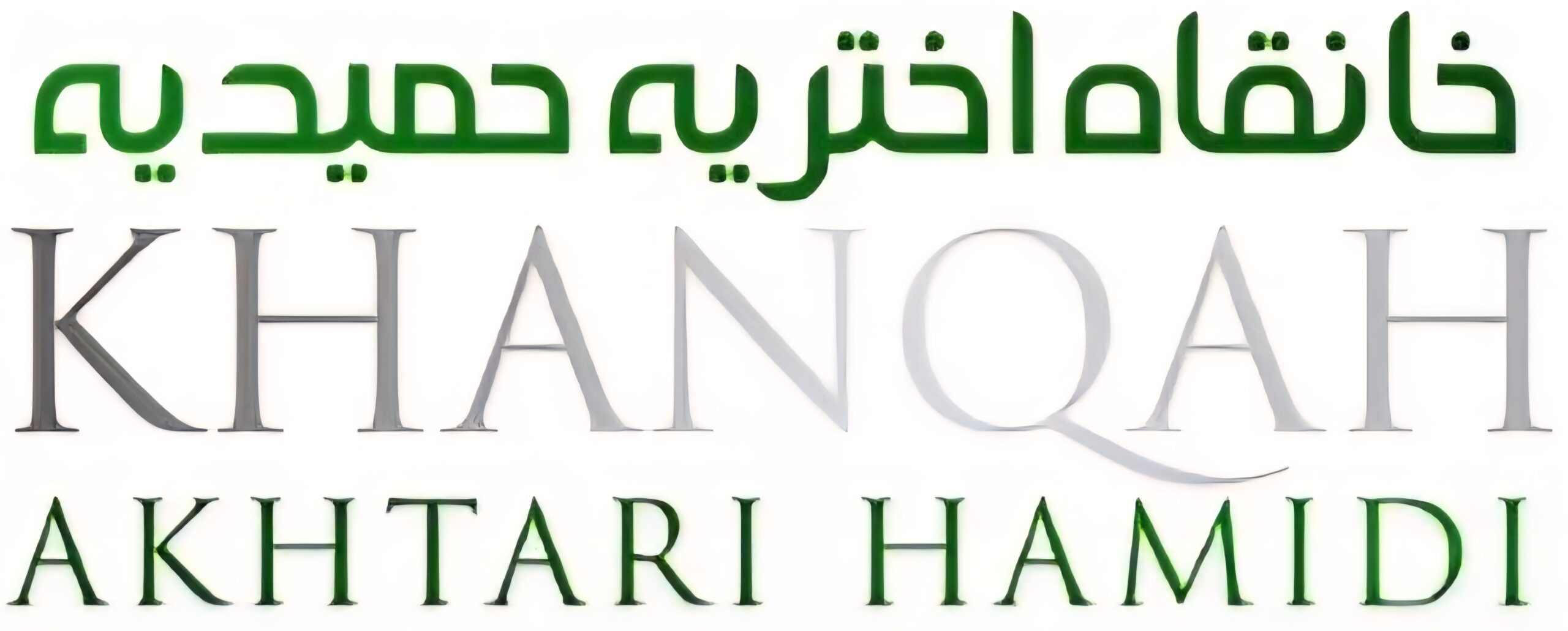 khanqah Akhtari Hamidi